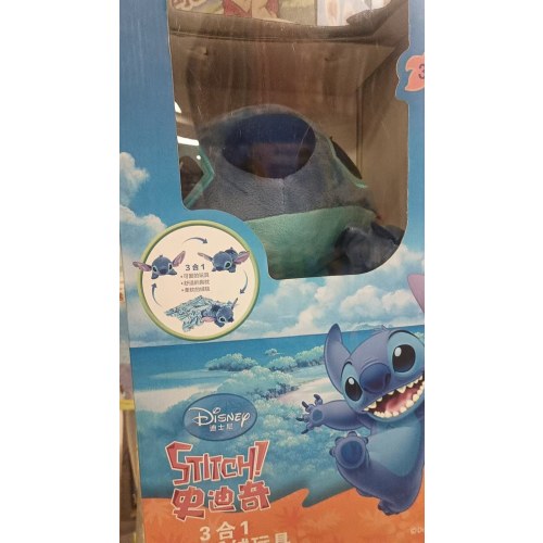 迪士尼（Disney）毛绒玩具娃娃史迪奇三合一(玩偶公仔+靠枕+空调毯)