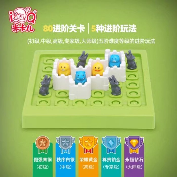 米卡儿·益智玩具开心动物农场