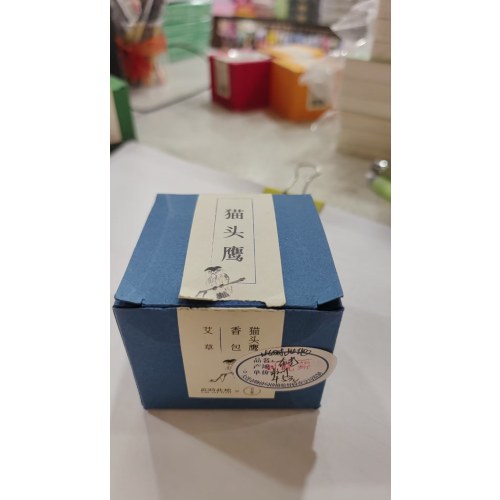 猫头鹰香包艾绒
