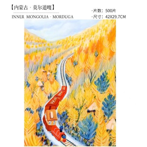 纸居良品国潮拼图1000片风景春忆江南拼图治愈系成人解压玩具插画