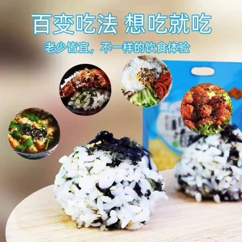 小老板70g每日拌饭海苔（肉松味/原味/珍虾味）