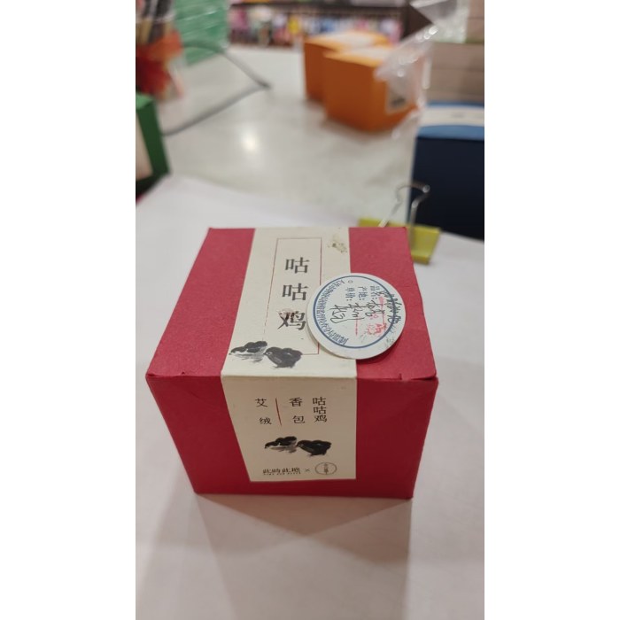 咕咕鸡香包艾绒