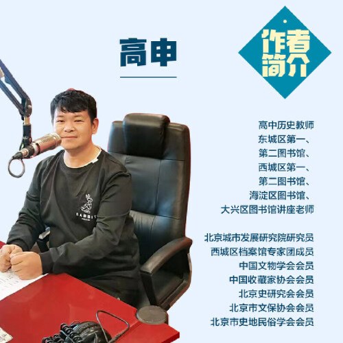 遗址遗迹故事多