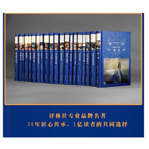 经典译林：月亮和六便士