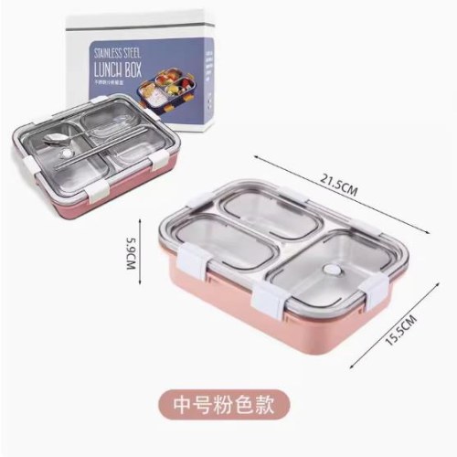 LX-7071三格304不锈钢饭盒900ML（粉色）