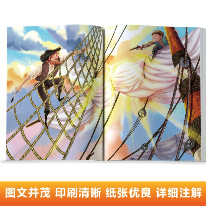 夜莺与玫瑰