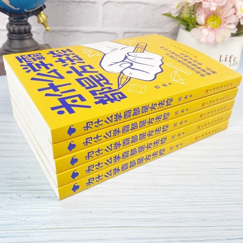 为什么学霸都是方法控