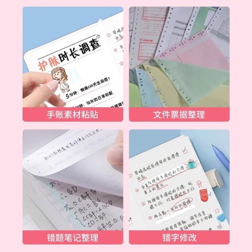 B  点点胶修正二合一笔形涂改双面胶儿童专用手工胶带套装文具手帐贴纸少女心点点笔胶卷手账工具修正带点胶笔