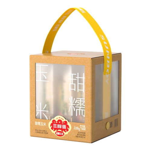 【三胖蛋玉米礼盒  228g*9袋】甜糯玉米真空锁鲜包装袋加热即食