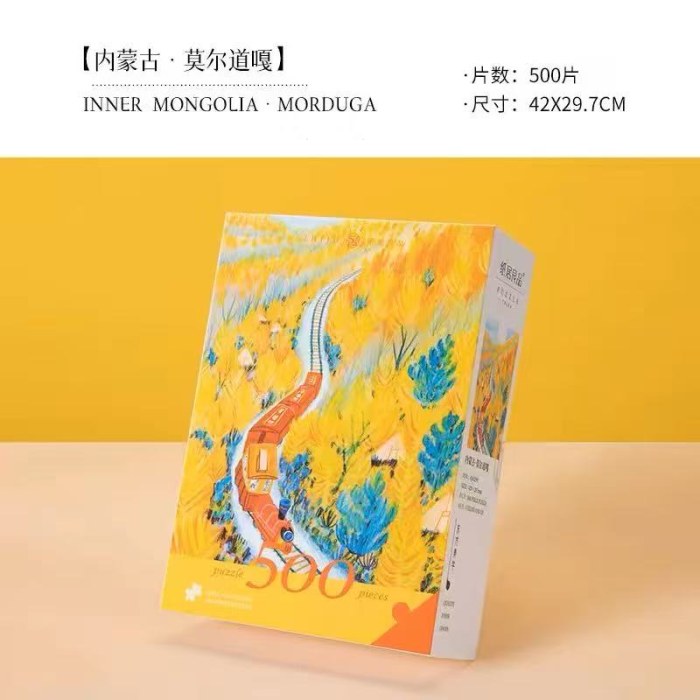 纸居良品国潮拼图1000片风景春忆江南拼图治愈系成人解压玩具插画