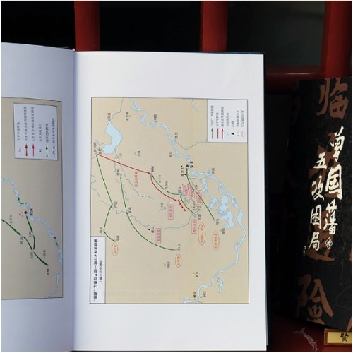 汗青堂丛书145·夹缝中的总督 曾国藩的五次困局
