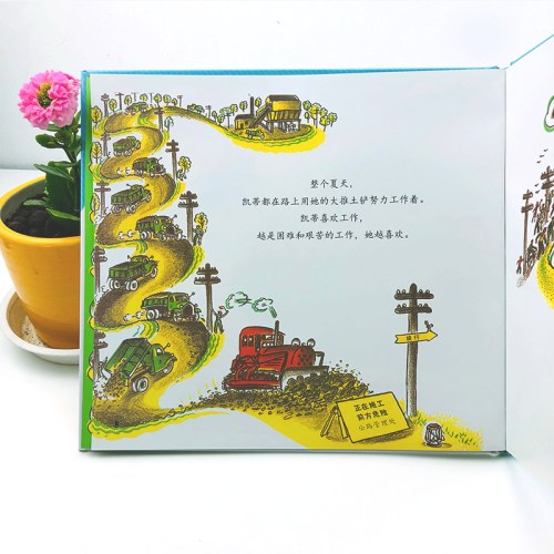 国际大奖绘本：凯蒂和大雪
