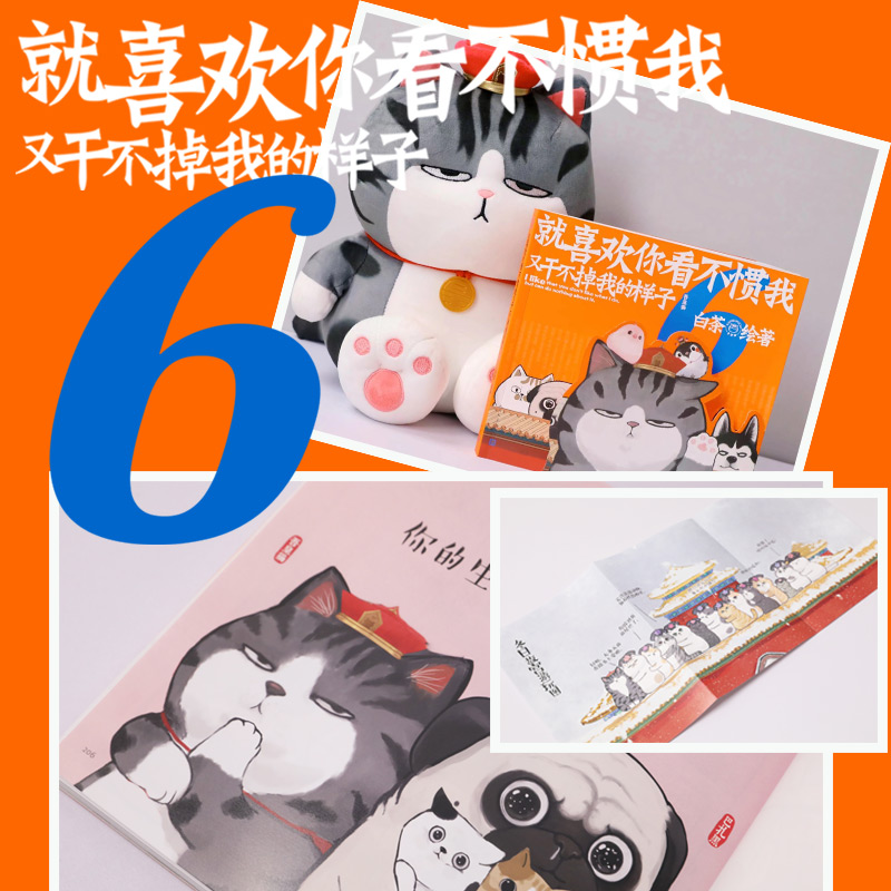 就喜欢你看不惯我又干不掉我的样子6