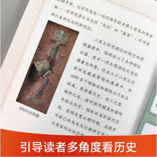 武王灭商 米小圈漫画历史故事系列小学生脑筋急转弯上学记漫画历史故事一二三四五六年级课外书阅读