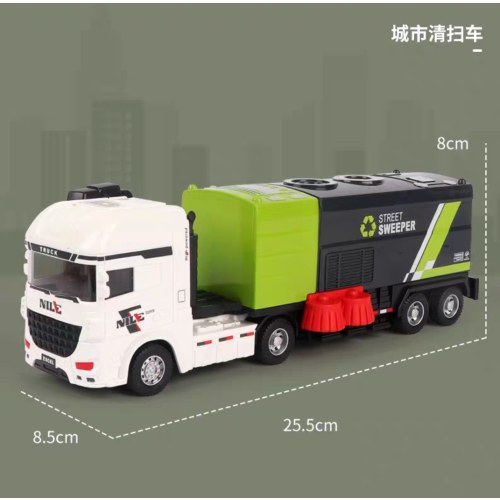 皓童玩具706-44-惯性环卫拖头-清扫车