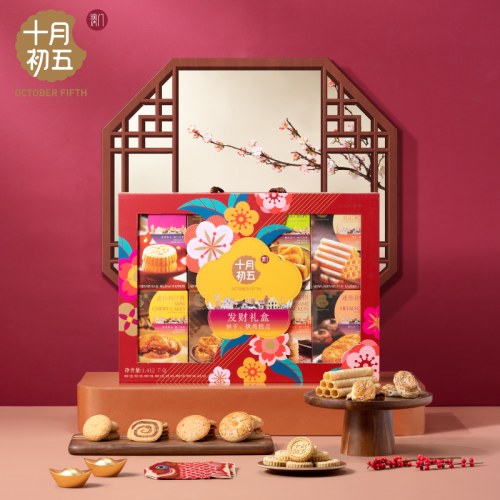 十月初五 发财礼盒 1412g