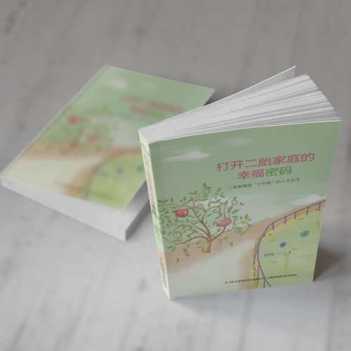 妈妈是女王打开二胎家庭的幸福密码