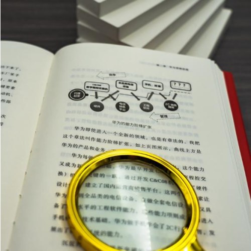 华为饱和攻击营销法（全新修订50％）