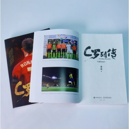 C罗列传（增订版）