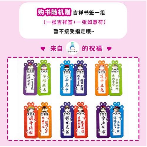 快捷英语 英语时文阅读28期小升初 阅读理解与完形填空任务型阅读专项训练