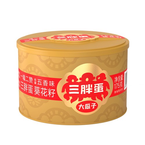 三胖蛋 五香瓜子 大颗粒罐装 内蒙瓜子 五香瓜子175g*2罐