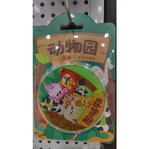 大连文创-流沙冰箱贴-属地文创