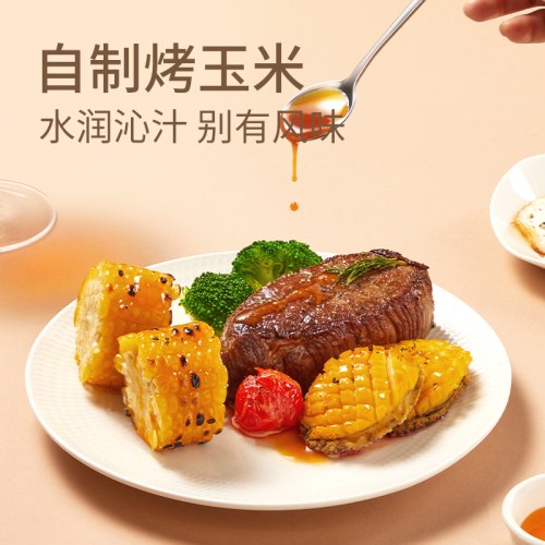 【三胖蛋玉米228g*5】糯玉米真空鲜包装袋 加热即食（5只装）