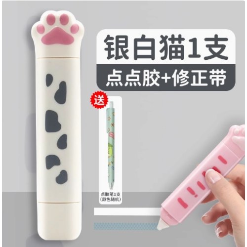 B  点点胶修正二合一笔形涂改双面胶儿童专用手工胶带套装文具手帐贴纸少女心点点笔胶卷手账工具修正带点胶笔