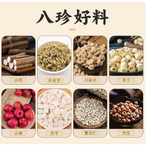 药膳点心-八仙颐脾酥