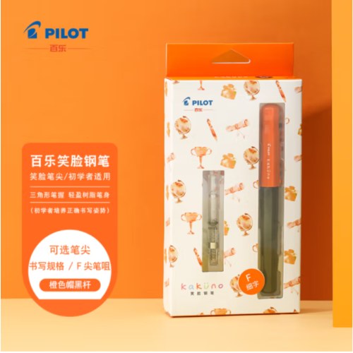 百乐（PILOT）笑脸钢笔 配吸墨器 橙色碳黑杆 F尖