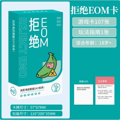 治愈解压多人桌游