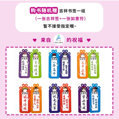 快捷英语 英语时文阅读28期九年级中考 阅读理解与完形填空任务型阅读专项训练