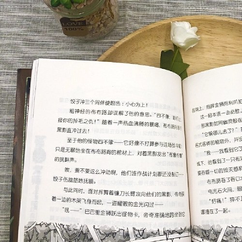 怪物大师4：猩红森林的守卫者（新版，随书附赠：怪物大师角色立卡“帝奇+饺子”+镭射书签）