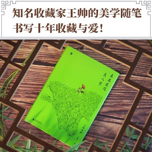 春风最随美人意