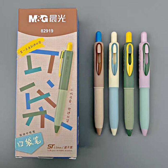 晨光按动中性笔口袋笔AGP82919黑0.5(随机颜色）