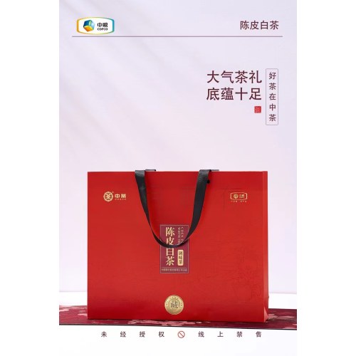 中茶岁月典藏陈皮白茶200g