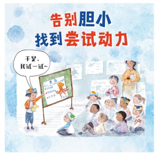 别怕，试一试