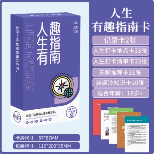 治愈解压多人桌游