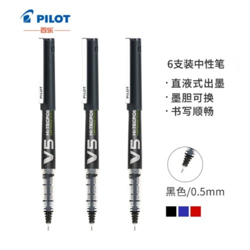 百乐（PILOT）BXC-V5直液式走珠笔大V5 可换墨胆  黑色6支装