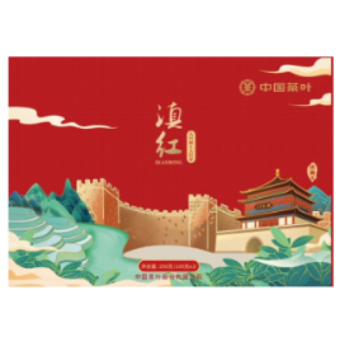 中茶城冀滇红200g