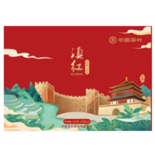中茶城冀滇红200g