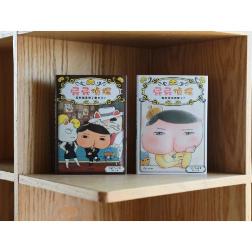 屁屁侦探全新2册（精装桥梁版9-10，含“屁屁侦探恋爱了？”+“招财猫落到了谁手上？”。快来跟屁屁侦探一起破案，从这里步入推理文学的殿