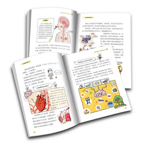 院士解锁中国科技：关上疾病之门