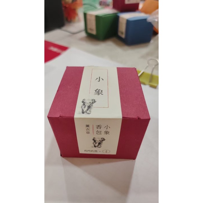 小象香包薰衣草