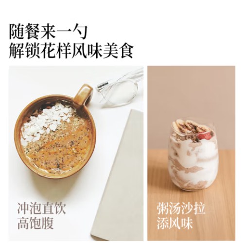 晟麦 熟有机亚麻籽粉开袋即食 五谷杂粮胡麻子粉富含膳食纤维 有机亚麻籽粉250g*2袋