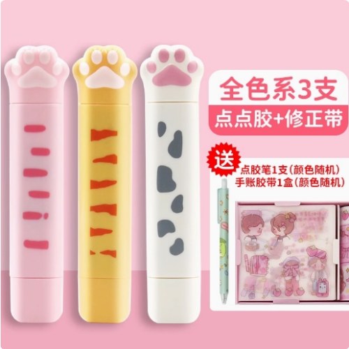 B  点点胶修正二合一笔形涂改双面胶儿童专用手工胶带套装文具手帐贴纸少女心点点笔胶卷手账工具修正带点胶笔