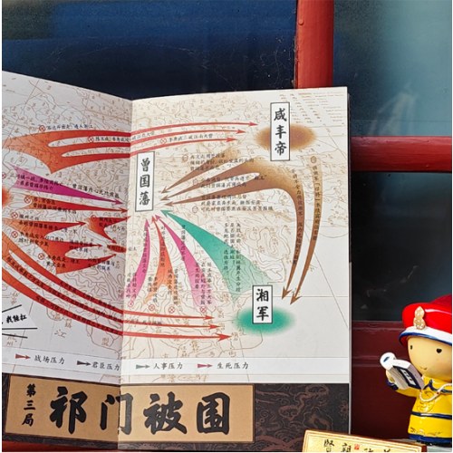 汗青堂丛书145·夹缝中的总督 曾国藩的五次困局