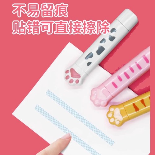 B  点点胶修正二合一笔形涂改双面胶儿童专用手工胶带套装文具手帐贴纸少女心点点笔胶卷手账工具修正带点胶笔