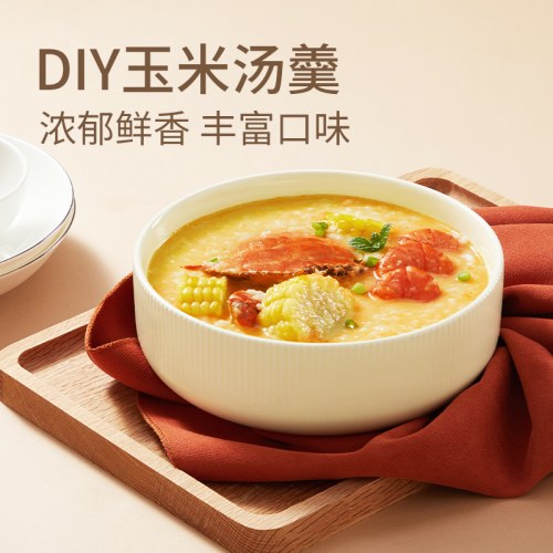 【三胖蛋玉米228g*5】糯玉米真空鲜包装袋 加热即食（5只装）