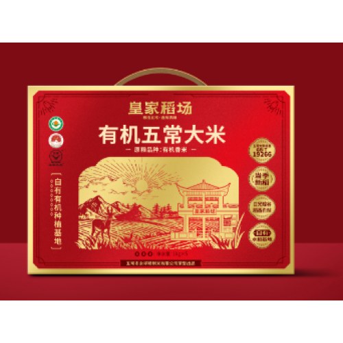 皇家稻场有机五常大米(香米)1kg*5